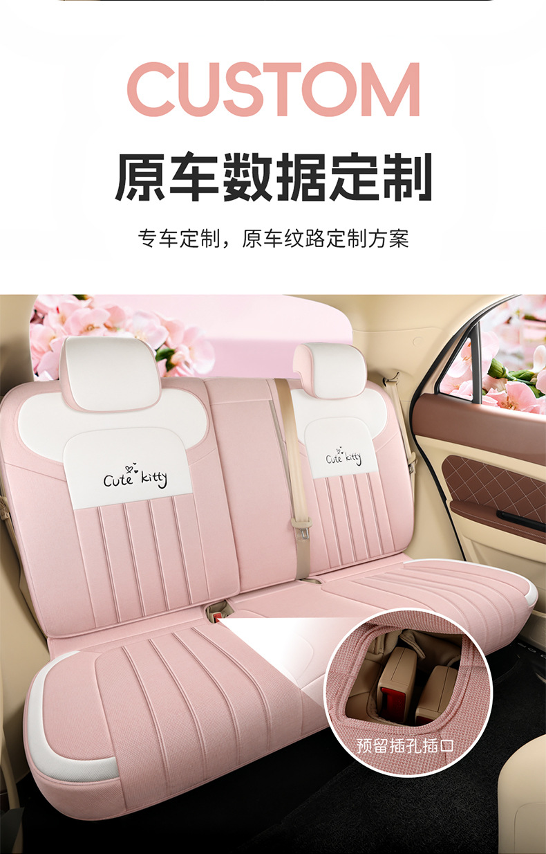 Four Seasons Universal Euler Good Cat Special Linen Car Seat Cover Full Cushion Cute Cartoon Women Cushion Cover