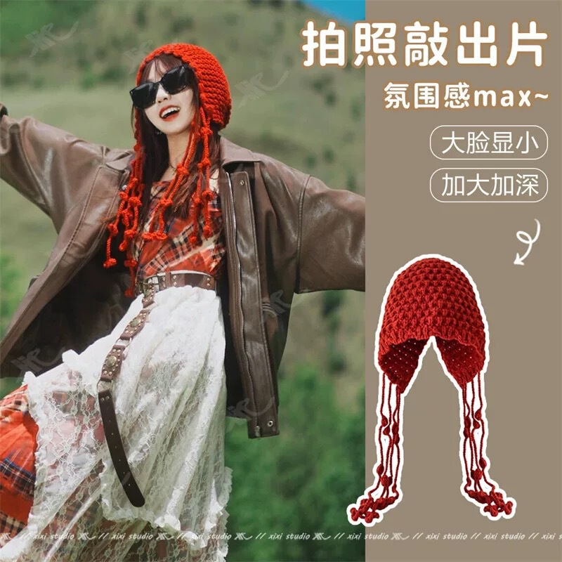 红色流苏球针织包头帽子女秋冬季川西旅游穿搭镂空显脸小毛线帽|undefined