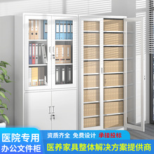 定制医院文件柜档案柜铁皮柜钢制资料柜凭证柜员工宿舍储物更衣柜