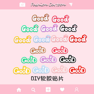 ��Ӣ����ĸgoodܛ�zdiy����֙C��ƽ����X��ˮ������Ь�b��NƬ