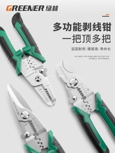 �G�ք����Q늹����ù��߶๦�ܹ��w�ξ������Q��|�����Ǿ������Q