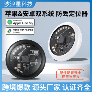 �羳ƽ��Air tagͬ����G����ۙ��y�����������gps׷ۙ��λ��