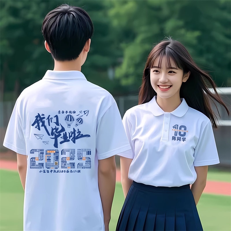2025 Name-Customized Graduation Class Uniforms for High School, Middle School, Sixth Grade, and Elementary School Students Polo Shirts Short-Sleeve T-Shirts