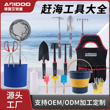 赶海工具神器专业套装抓螃蟹夹子抽虾器手套儿童耙子铲挖海边装备