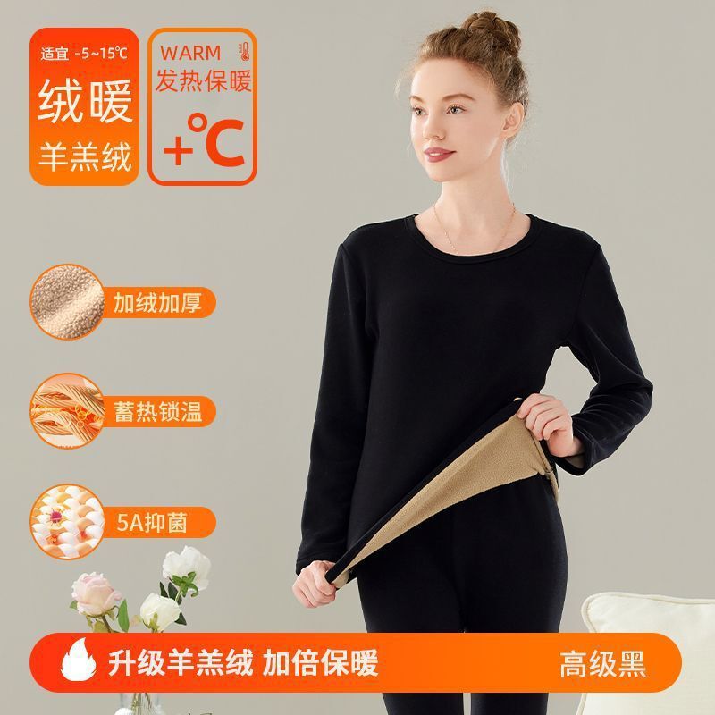 Thermal Underwear Women's fleece-lined Defa Hot Autumn Clothes and Pants Cold-proof Constant Temperature suit Bottoming Shirt Sweater and Pants for Winter