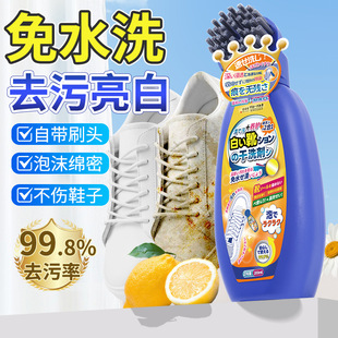 ȫ��}С��Ь�Ԏ�ˢ�^�坍��ϴ��Ь����ȥ�n��ϴȥ�Sȥ�����׌���