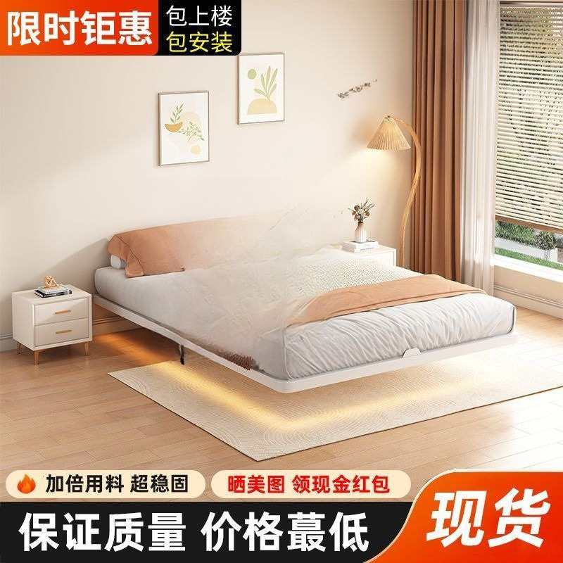 家用新款一体碳素钢悬浮床主卧双人出租屋用钢架洞洞无床头铁艺床|undefined