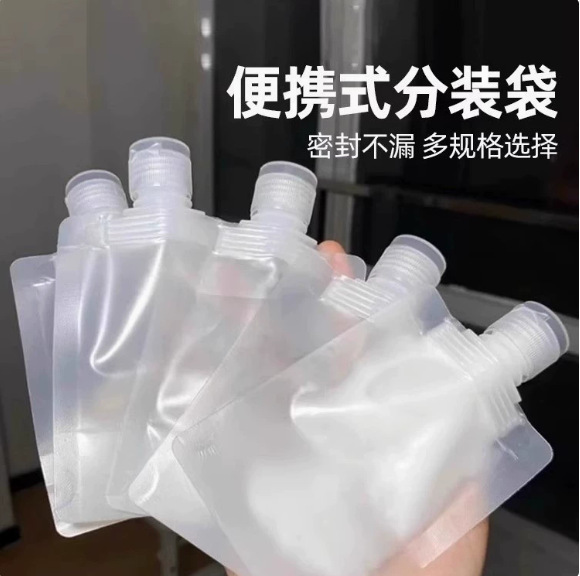 Travel refill bags for cosmetics, shampoo, lotion, shower gel, facial cleanser, portable squeeze bottles for travel and business trips Travel refill bags for cosmetics, shampoo, lotion, shower gel, facial cleanser, portable squeeze bottles for travel and business trips
