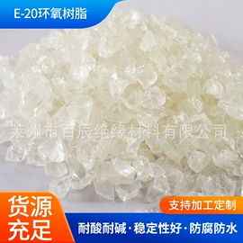 环氧树脂;其他醚;其他酚类