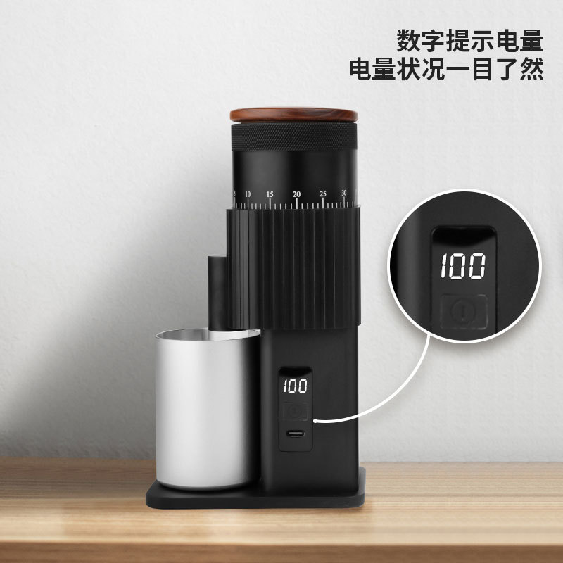 新品家用电动咖啡磨豆机便携外带充电式不锈钢锥刀全金属研磨机|undefined