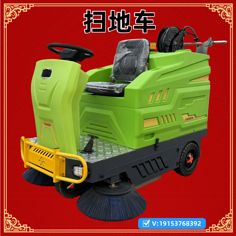座驾扫地车工业扫地车物业小区街道扫地机清扫道路垃圾落叶石子