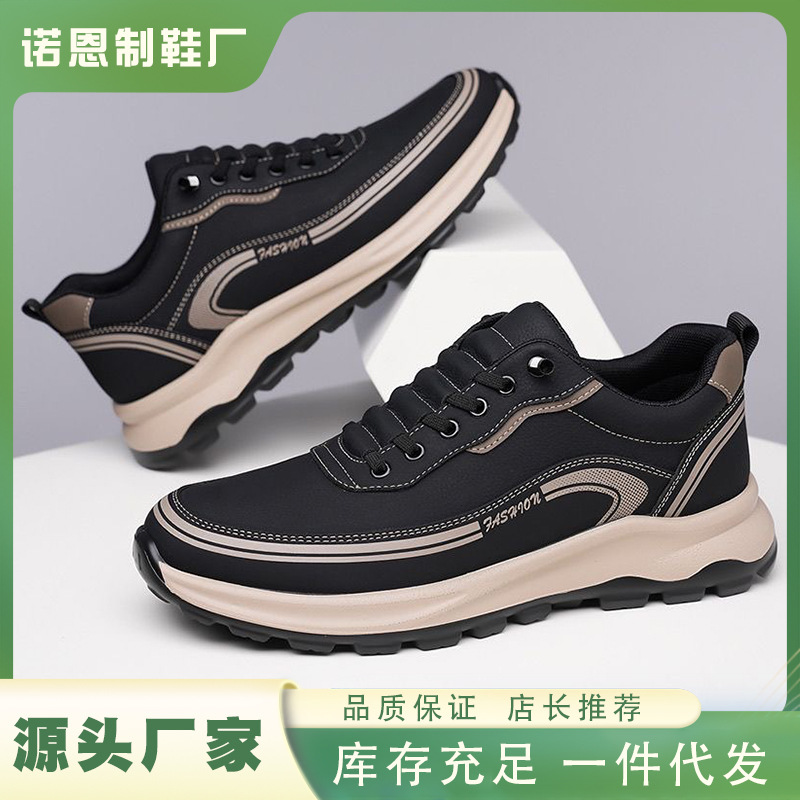 Nuevos zapatos de verano para hombres, zapatos de cuero para hombres transpirables, ligeros y delgados, zapatos deportivos de moda de un pie.