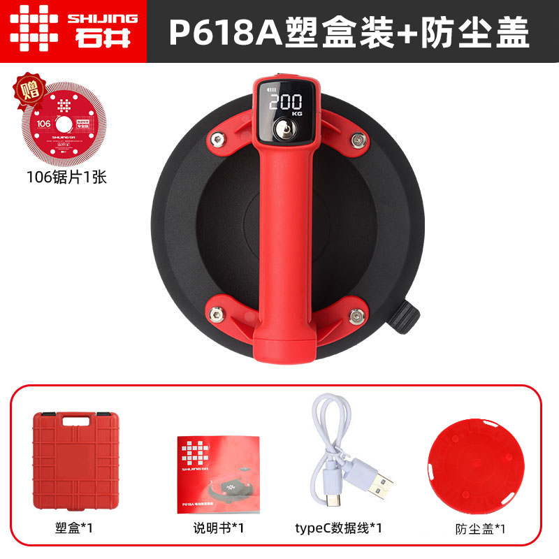 Ventosa eléctrica de grado industrial Shijing, succión y manipulación de vidrio de baldosas de cerámica de alta resistencia, ventosa de vacío con pantalla digital
