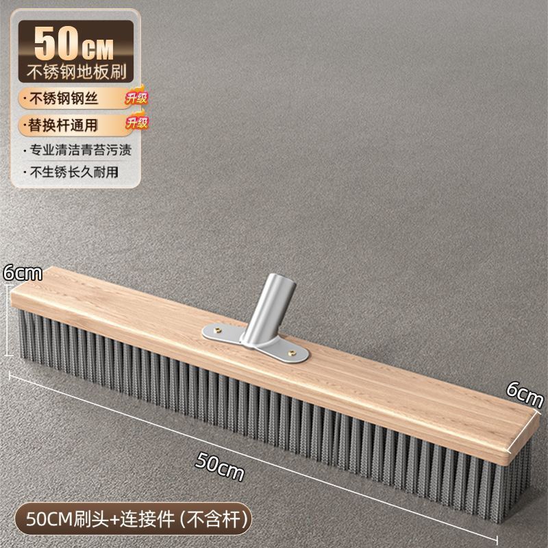 不锈钢钢丝刷地板刷子水泥地硬毛去青苔铁刷子长柄洗地刷清洁批发|undefined
