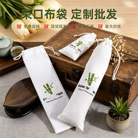 学生上班族餐具筷子勺子收纳棉布袋涤棉茶具精油抽绳袋刮痧板帆布