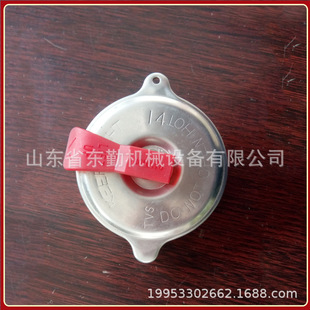 Suitable for Excavator Tunnelling Machine Radiator Water Tank Cover Loose Universal Size Radiator Cover Metal Water Tank Cover