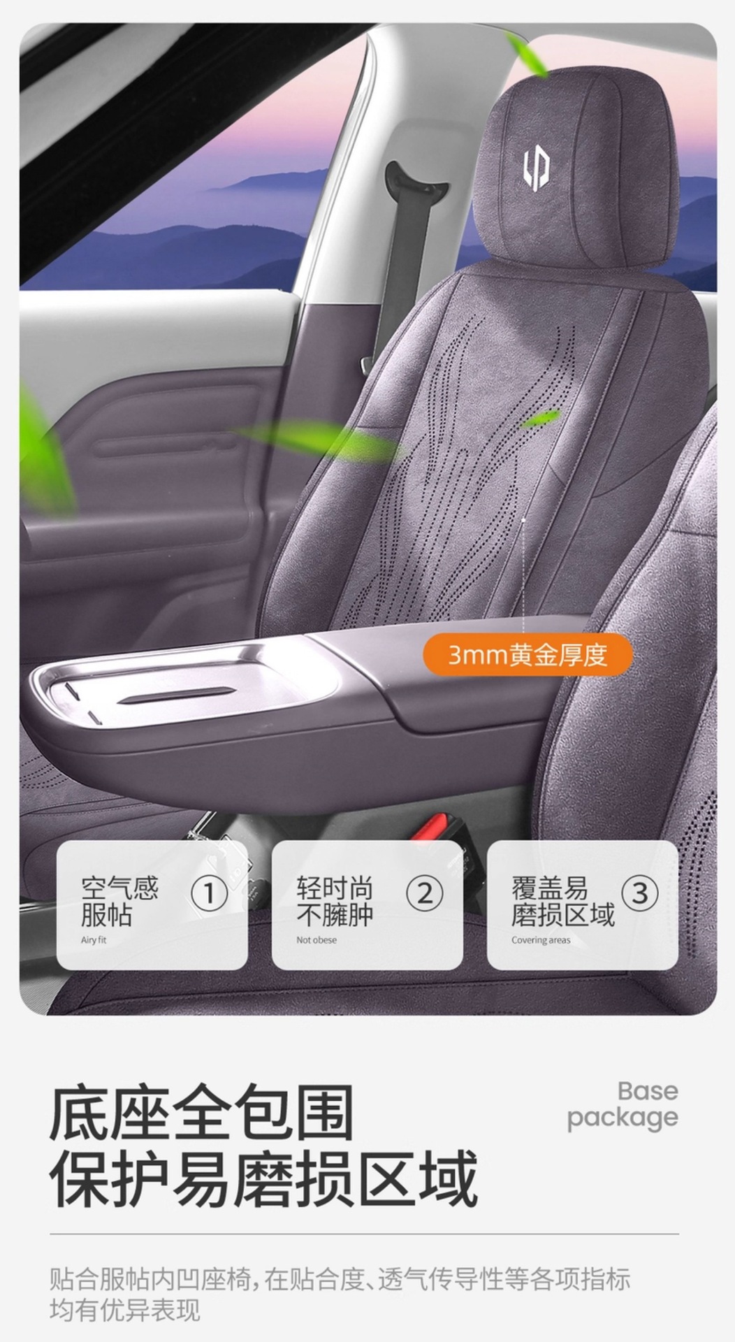 Lafarun Lafa5 Special All-Inclusive Car Seat Cover for All Seasons Lafarun Suede Rams Seat Cover Modification