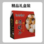 活珠子（地方特产）五香香辣味熟食速食十三天开袋即食