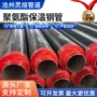 保温供暖预制直埋钢管