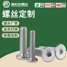 304���P�CM��ƽ�^�������ݽz���^��������˨��ƽ�^��ᔼӹ�����