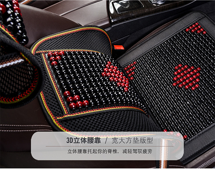 Wooden Bead Lumbar Support Square Cushion Headrest Multi-Piece Set Car Lumbar Support Seat Cushion Massage Single Piece Drop Shipping Wholesale