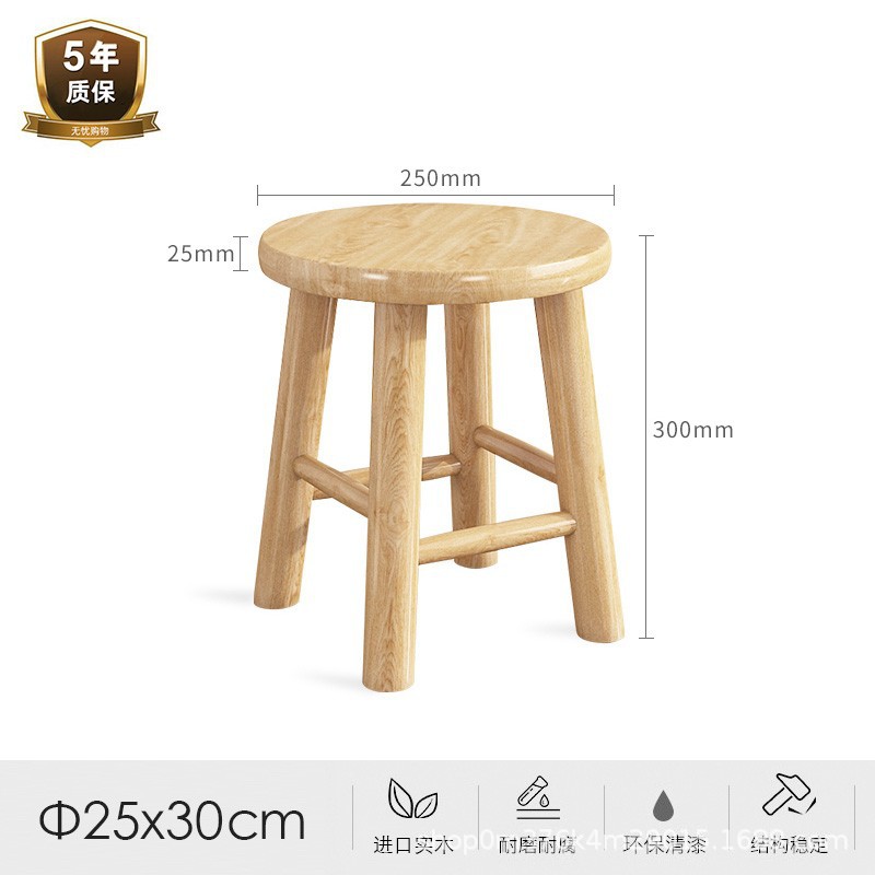 [Thickened 25mm stool surface] log color 25_30cm-all rubber wood