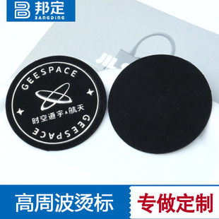 ���l늉�����TPU���Dӡ��Ƥ��diy���y���logo���ܲ����b�ቺ�C��