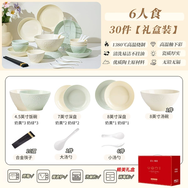 30 pieces [Gift Box Put]