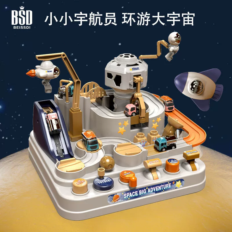 Children's transport, space set for boys, inertia toy car railed