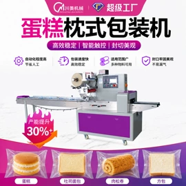 多功能包装机;空分设备;包装机械配件