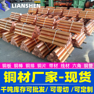 ����CuZn36Pb3 (CW603N) ���S�~ �U�S�~��F؛���� �S�~�� �S�~��