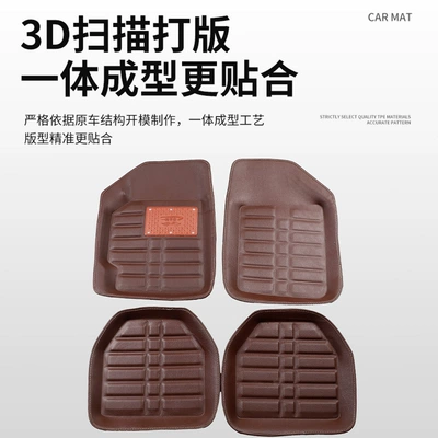 Universal Foot Pad | Hongtu Four/Five Seats