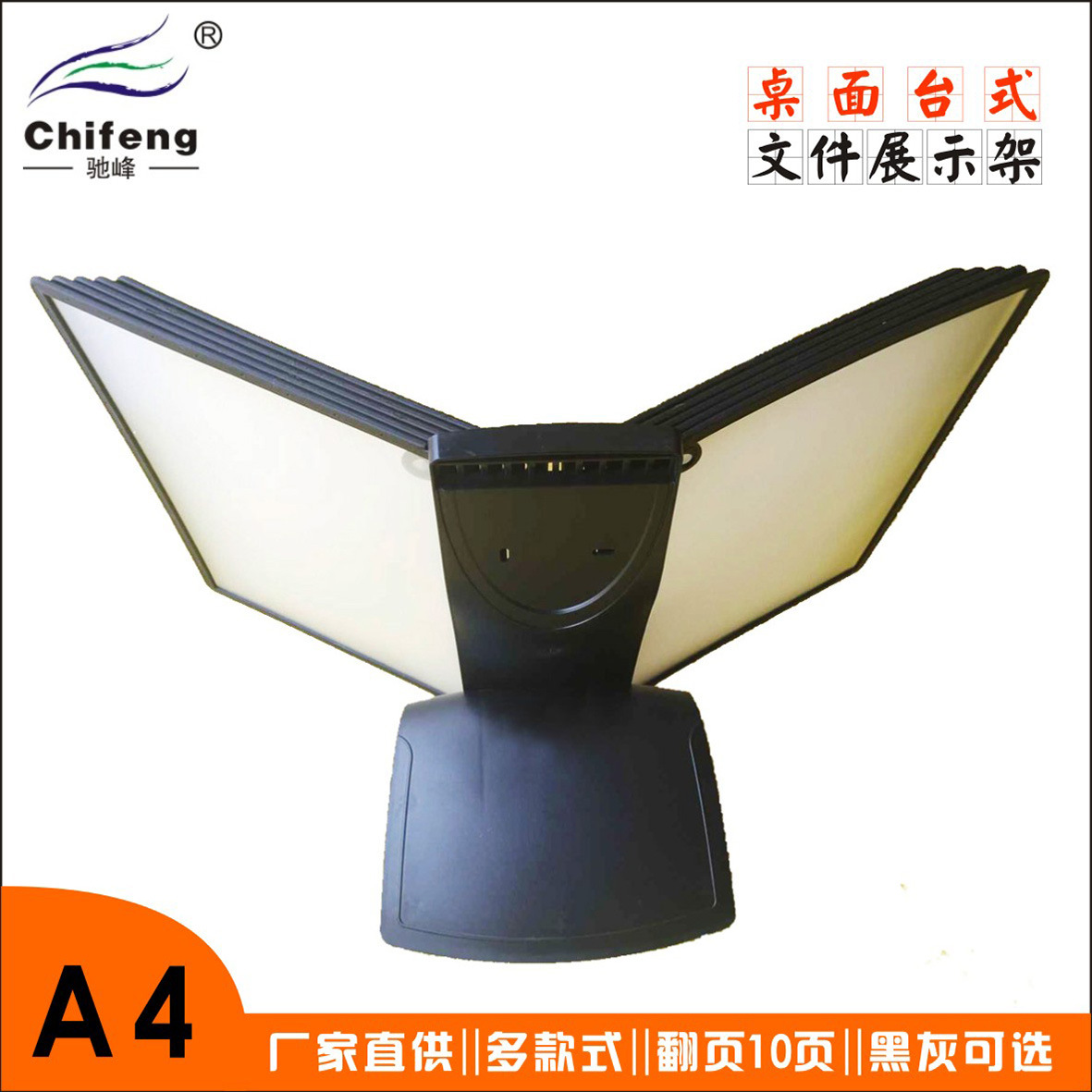 블랙 데스크탑 10 페이지