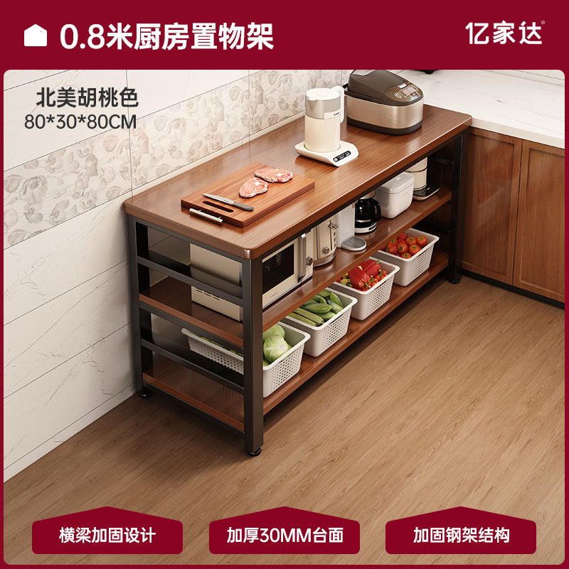 Estante de almacenamiento de borde estrecho multifuncional para horno de microondas de cocina de piso integrado de mesa de corte de verduras multicapa