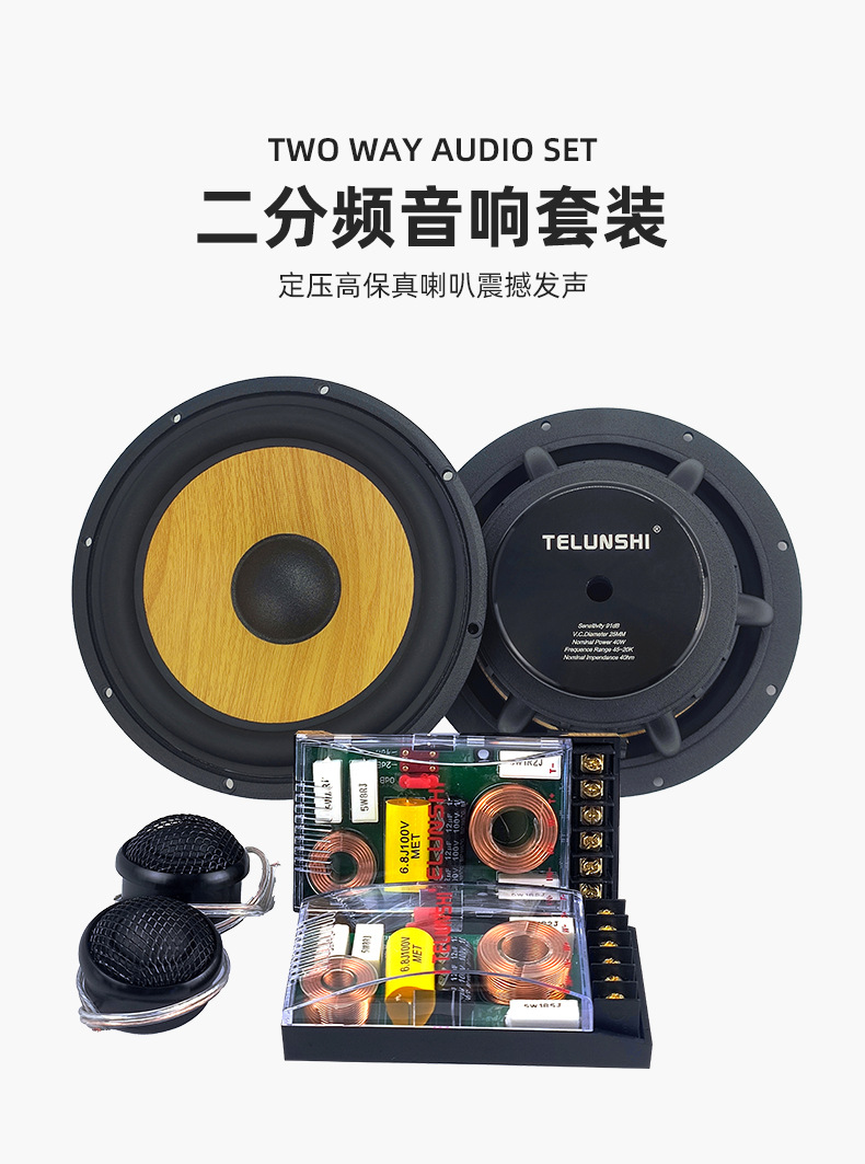 Car Audio 2-Way Mid-Bass Speaker Tweeter Set Universal