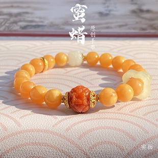 Natural Old Beeswax Bracelet, High-Quality Full Honey Chicken Oil Yellow Genuine Female Old Wax Bracelet, High-End, Can Be Certified