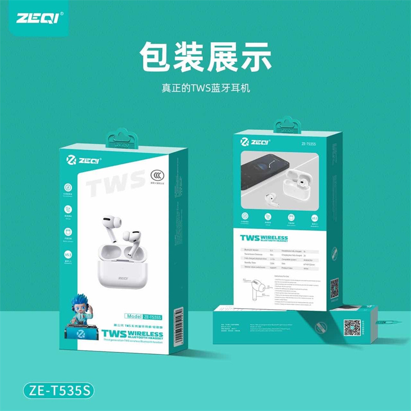 泽奇 -T545S蓝牙耳机TWS蓝牙耳机 CCC电池认证版超重低音无线耳机