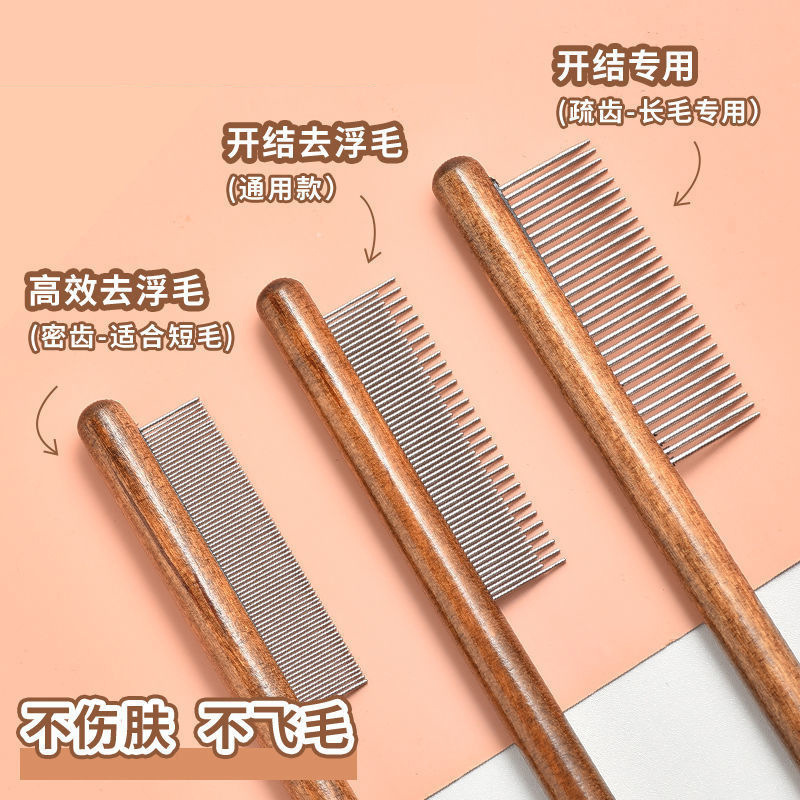 Pet Comb, Fine-Toothed Comb, Cat and Dog Hair Removal Solid Wood Comb, Pet Cleaning and Beauty Special Flea Comb