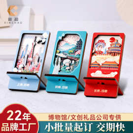 木制立体手机支架城市印象彩绘木制手机支架文创小礼品手机底座