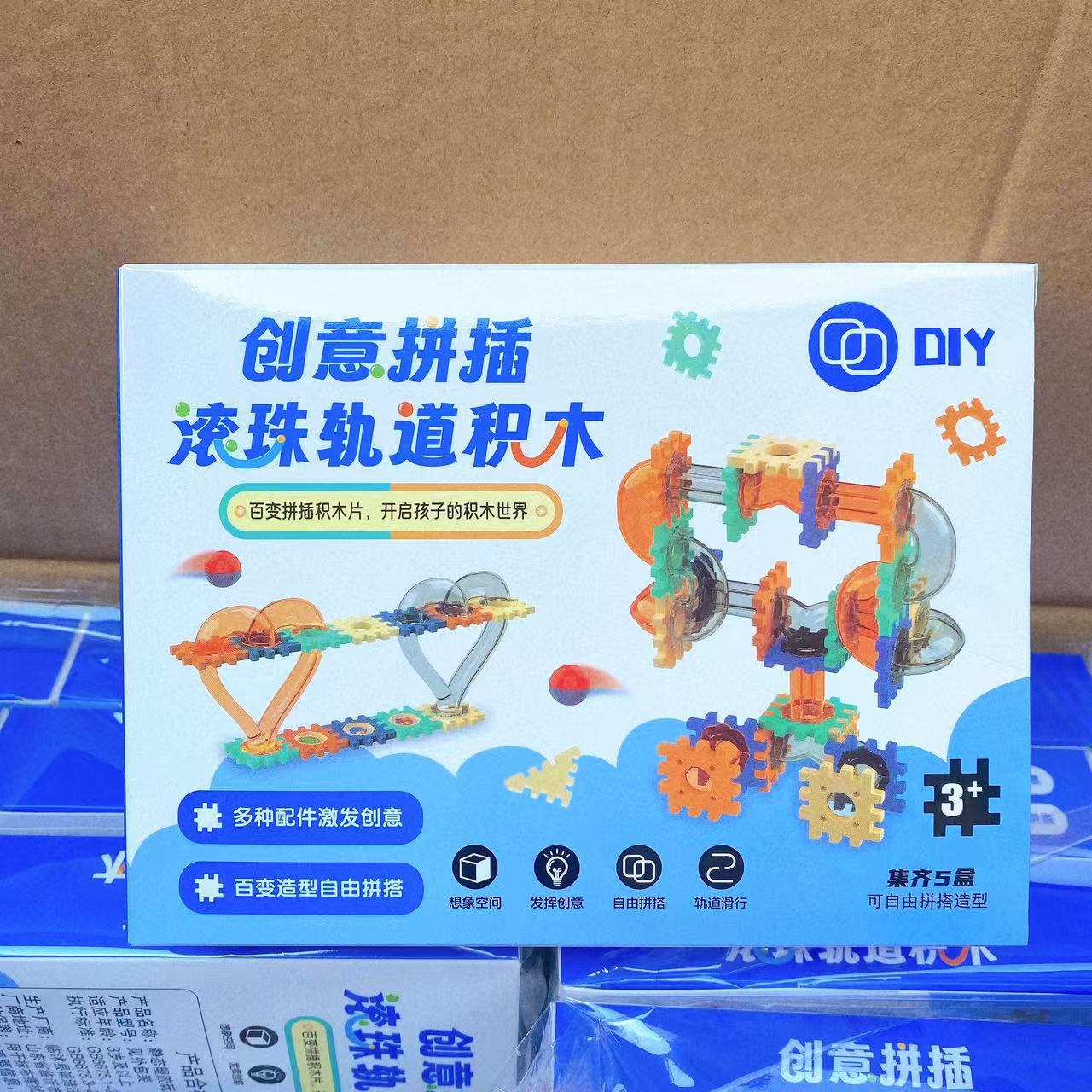 Rompecabezas creativo, pistas de bolas, bloques de construcción, rompecabezas de juguetes educativos y educativos, juguetes para niños, juegos de mesa, interacción entre padres e hijos, nuevo