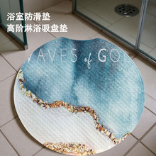 ԡ�ҷ�����ˤ���P�|��ԡ���_�|��ͯ�ЋDϴ�茣�����K�l���g�؉|��