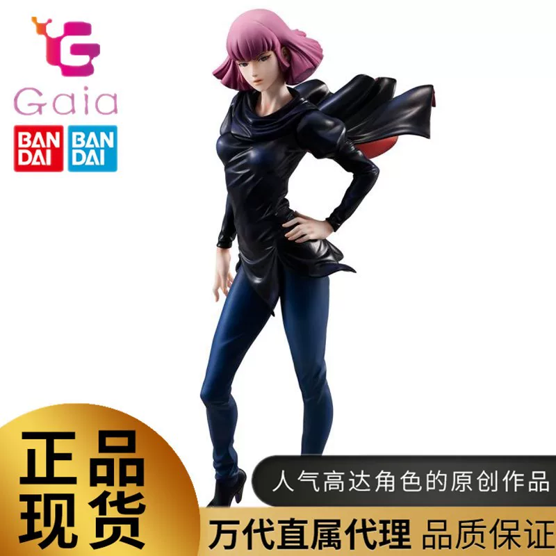MEGAHOUSE GGG Мотор-воин Гундама Хамана Канн ручная модель восстановления