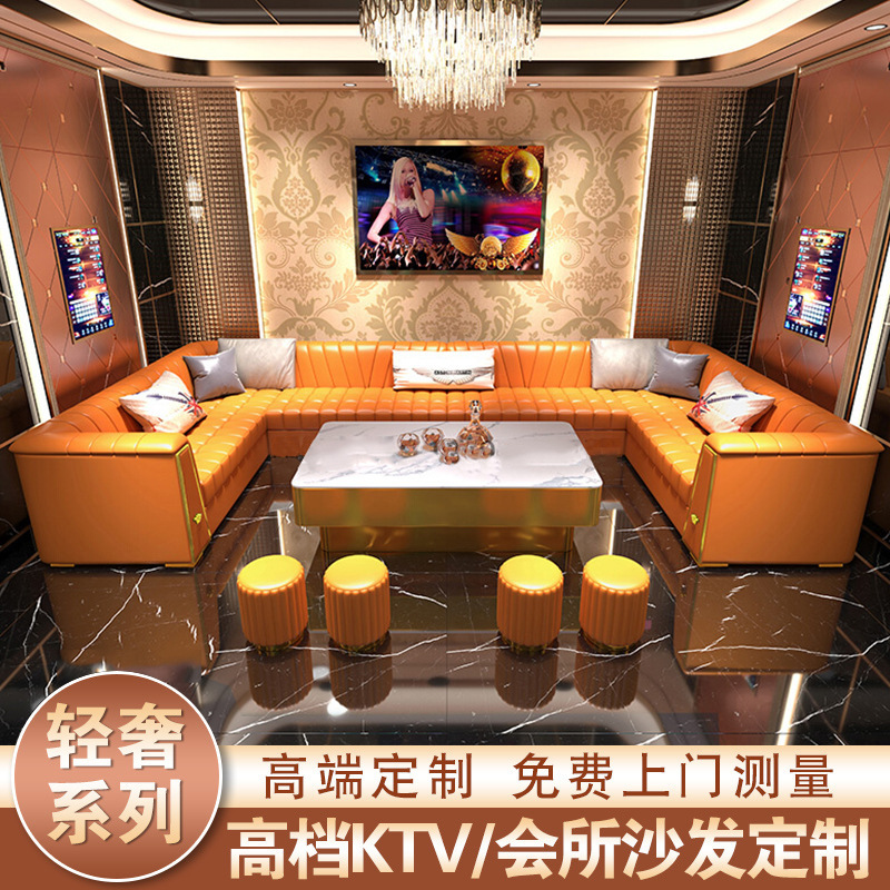 軽豪華高級会ktvソファーカスタム歌壇別荘パーティルームu型L型カード座ホテル家具|undefined