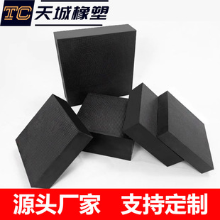 Thickened square machinery industrial cushion rubber shock pad high elastic rubber shock pad punch shock absorber sound insulation