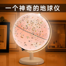 马卡龙启蒙智能AR摆件发光台灯地球仪金属补习班礼品儿童六一礼物