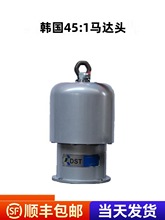 �n��KST DST �n��45:1��ӱ��R�_�^�߉��o�⇊�T�C����������z�C