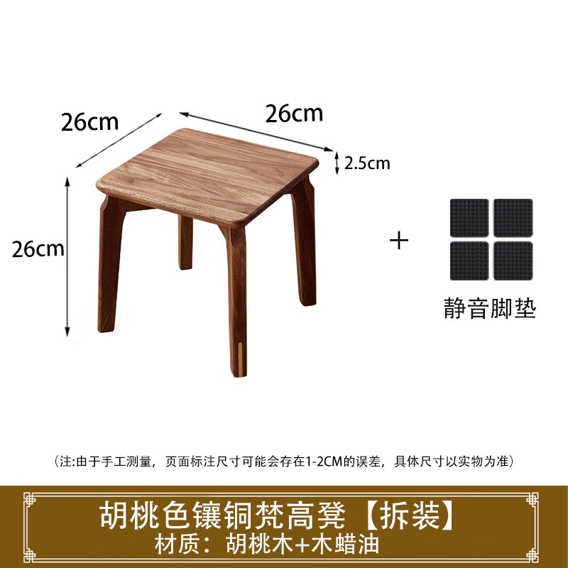 实木小凳子家用客厅换鞋凳矮凳洗脚凳茶几方凳阳台木凳板凳马扎|undefined