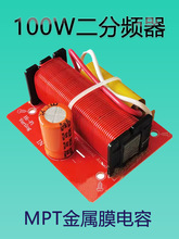 ���ȷ��l��100W�����l���I������l�� �ߵͶ�·���l����푷��l��