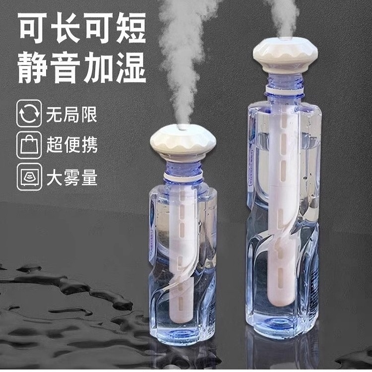 加湿器小型迷你办公室桌面静音卧室学生宿舍便携车载用充电款