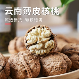 红枣干;无花果干;葡萄干